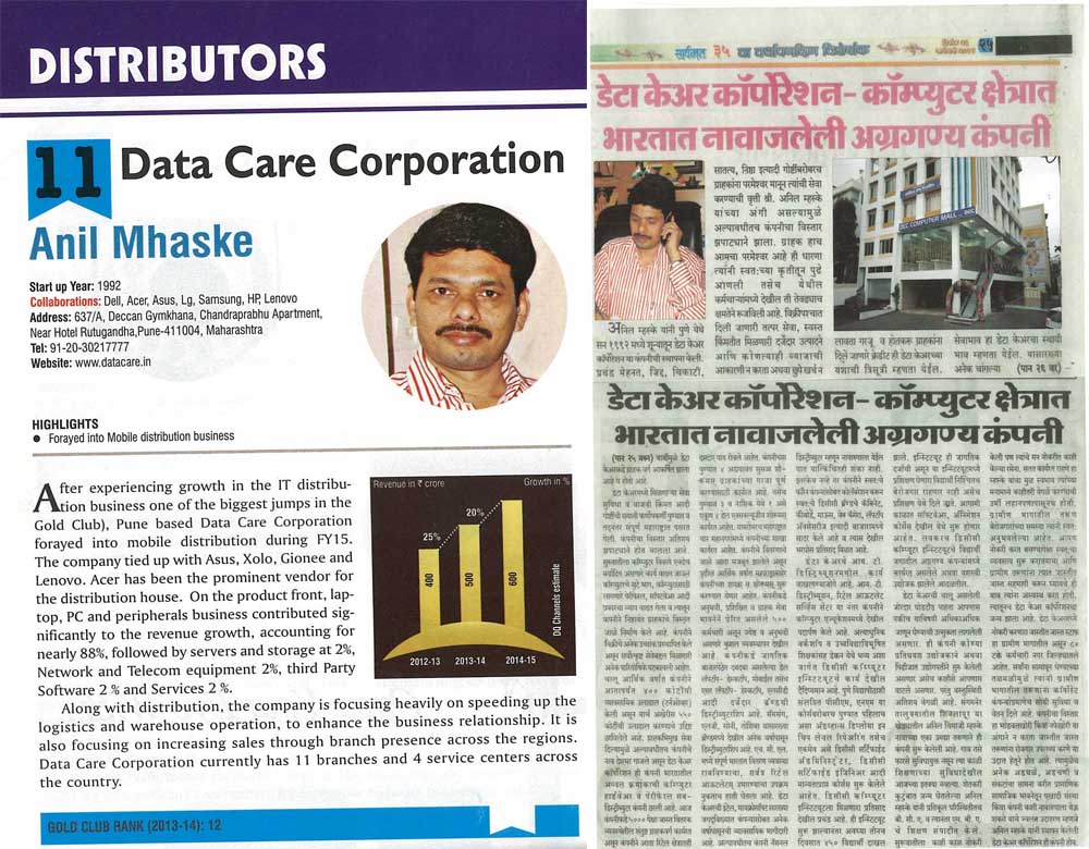 dcc data care corporate
